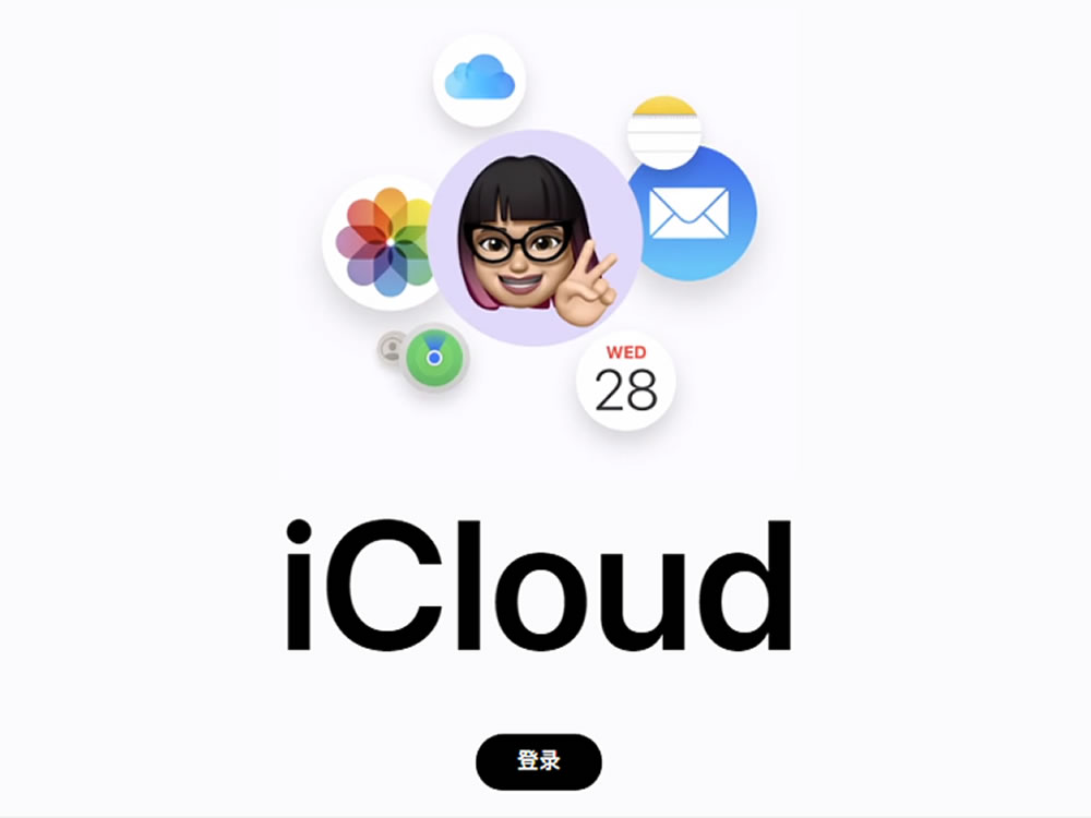 Apple ID登录icloud.com闪退的解决方案-看邮箱